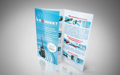 Виготовлення буклетів